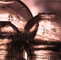 Chinese-bottles